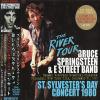 St. Sylvester's Day Concert 1980 (31 Dec 1980)