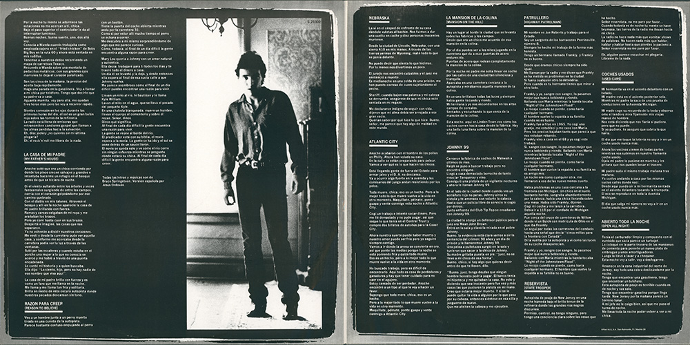 Inner sleeve.jpg