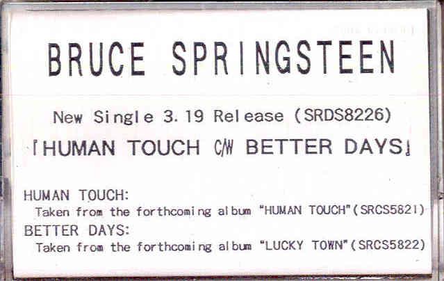 Human Touch Japan promo 1.jpg